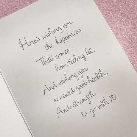 Kitten Card 2