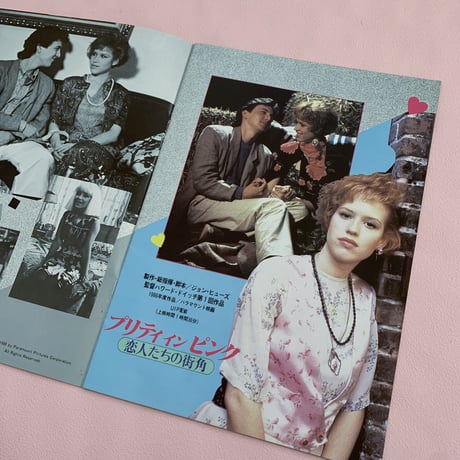 Pretty in Pink pamphlet