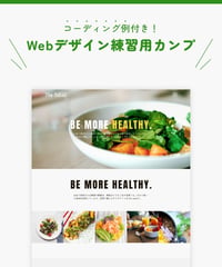 コーディング練習セット_#02