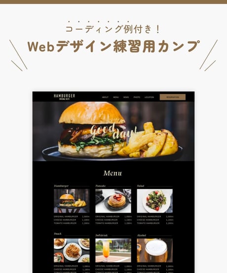 コーディング練習セット_#04