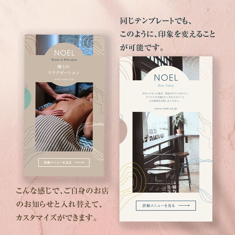 noel様ご専用】 NOEL