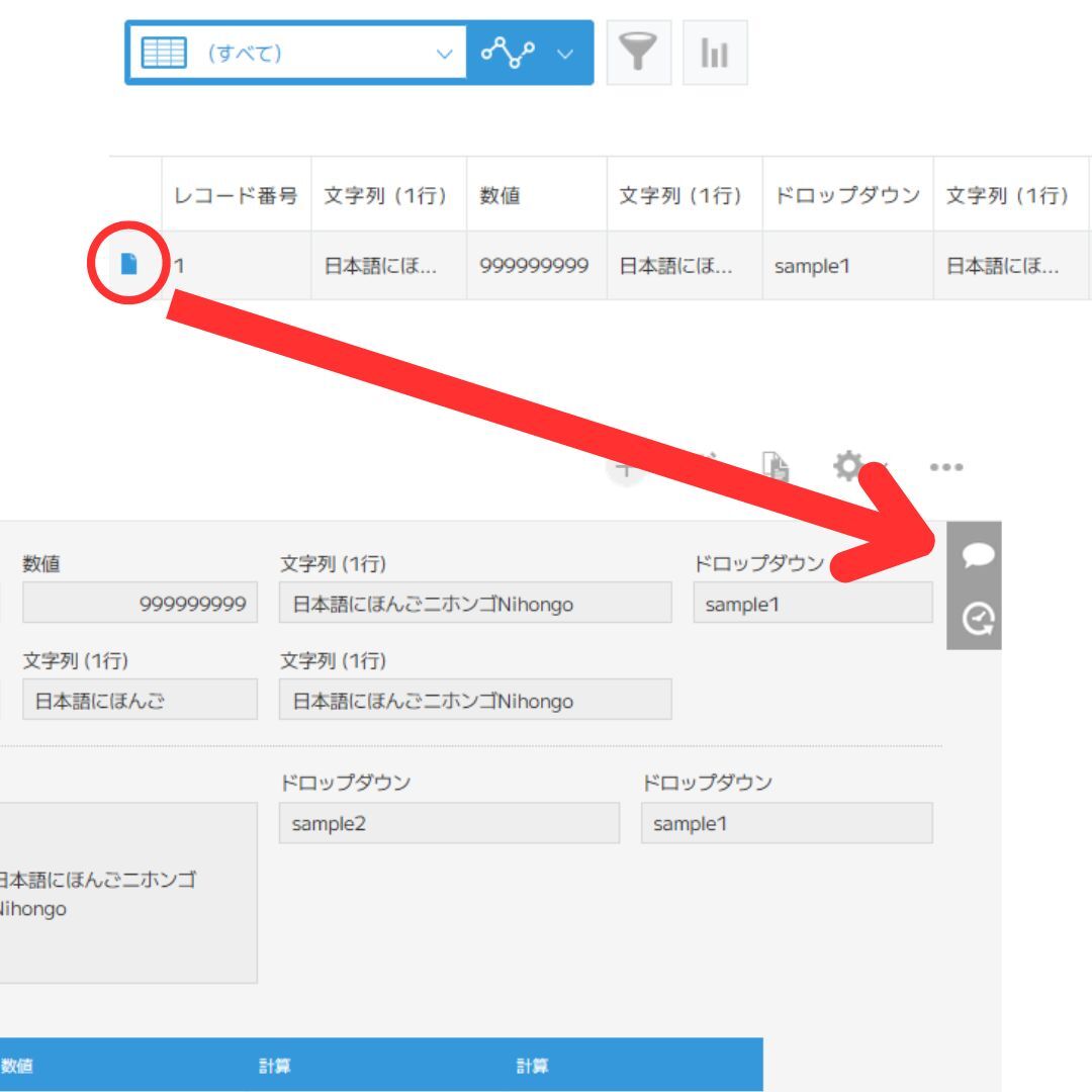 コメント欄非表示カスタマイズ | udcstore