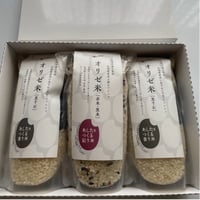 腸活ギフトAセット　「噛んで味わう」