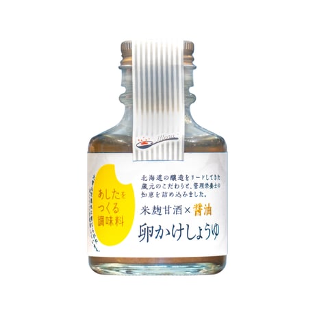 【商品について詳しくはこちら】卵かけしょうゆ