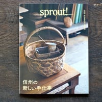 sprout! 2025 SUMMER ISSUE