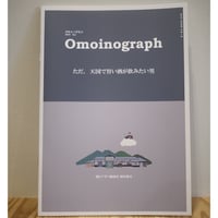 Omoinograph