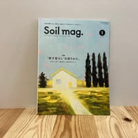 Soil mag. 1