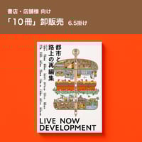 風の旅人シリーズ 17冊セット 風の旅人 16号,17号 2冊 - メルカリ