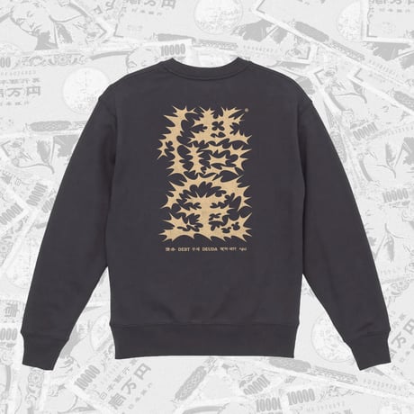 借金スウェット / Huuuu企画【数量限定】