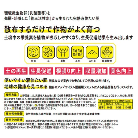 きえーる