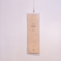 信州経木Shiki