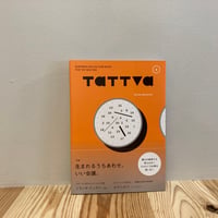 『tattva 』 Vol.6 Jul. 2022