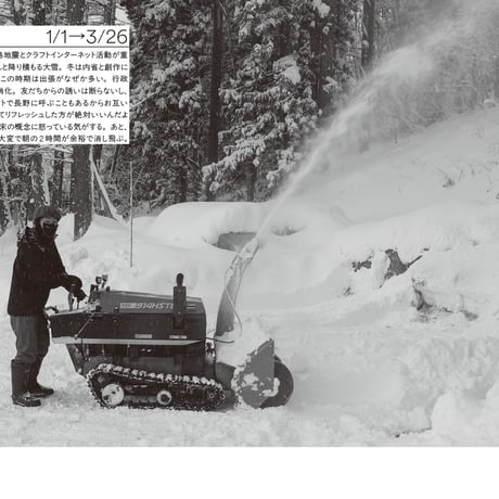 【10冊5掛】『いきなり知らない土地に新築を建てたい』（書店・店舗向け）
