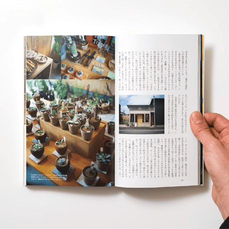 【1冊卸販売】栃木県黒磯のガイドブック『A GUIDE to KUROISO』