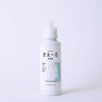 きえーる