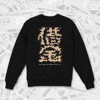 借金スウェット / Huuuu企画【数量限定】