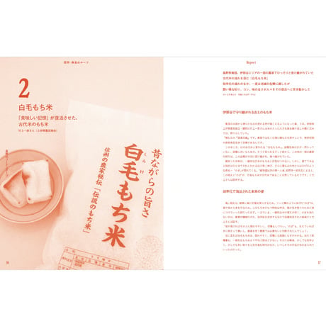 sprout! ISSUE 3