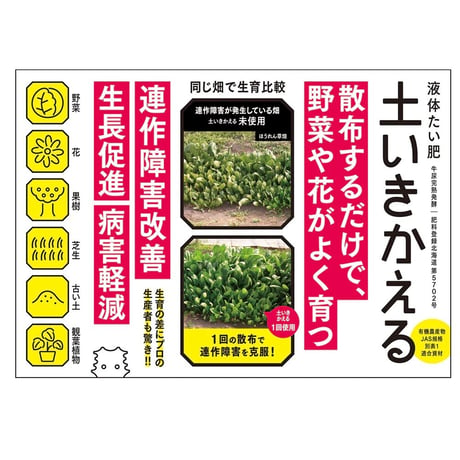きえーる