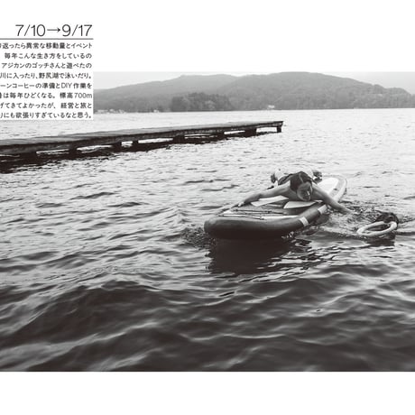 【10冊5掛】『いきなり知らない土地に新築を建てたい』（書店・店舗向け）