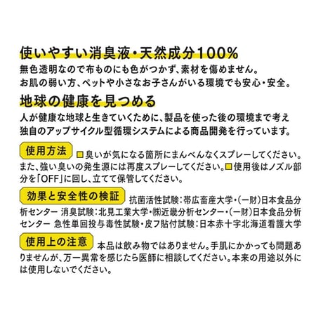きえーる