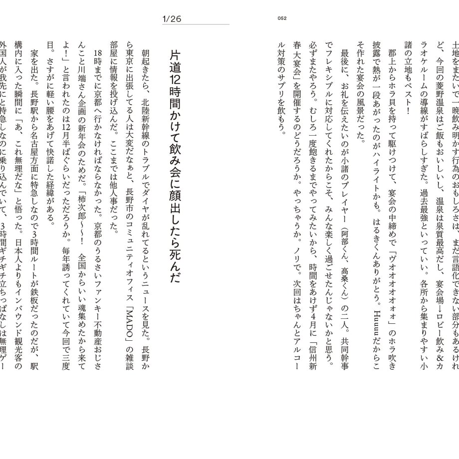 6948b04a5d52060742eb66f8
