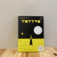 『tattva』 Vol.3 Oct. 2021