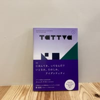 『tattva』 Vol.2 Jul. 2021