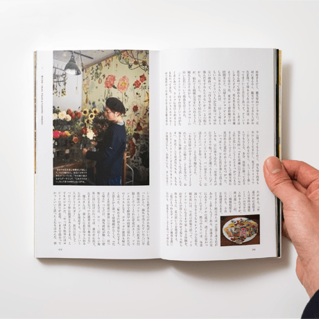 【1冊卸販売】栃木県黒磯のガイドブック『A GUIDE to KUROISO』