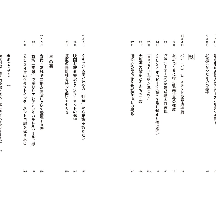 6948b04a5d52060742eb66f8
