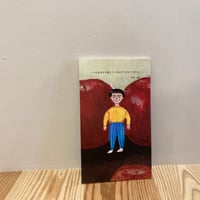 いつも本ばかり読んでいるわけじゃないけれど。