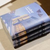 シンカイSTORYBOOK