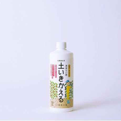 きえーる