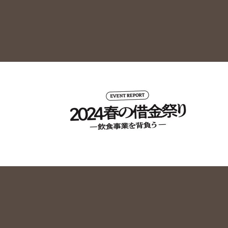en.zine様商談中 メディア情報】宝島社から近日発売するムック『はじめてのZINE