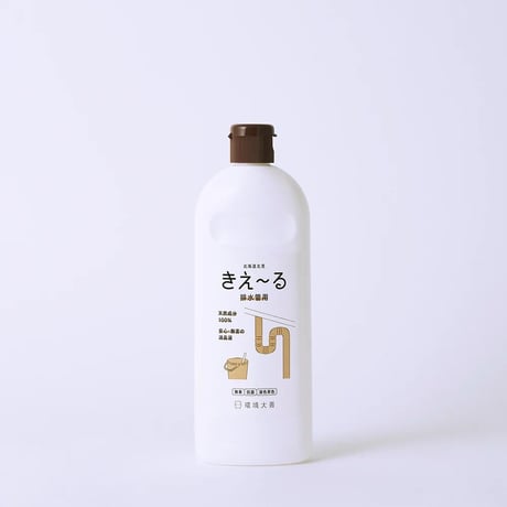 きえーる