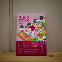 JUSCO TOWN