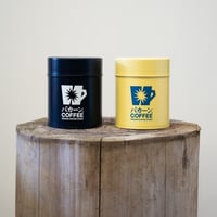 パカーンコーヒーオリジナルキャニスター