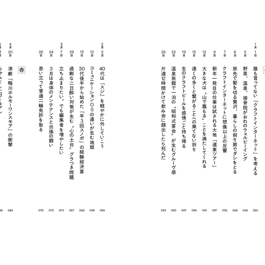 6948b04a5d52060742eb66f8