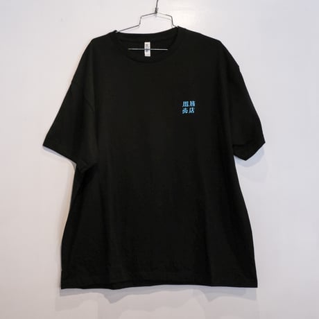 風旅売店Tシャツ