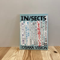 IN/SECTS Vol. 5　特集「OSAKA VISION」