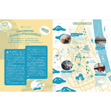 sprout! ISSUE 3