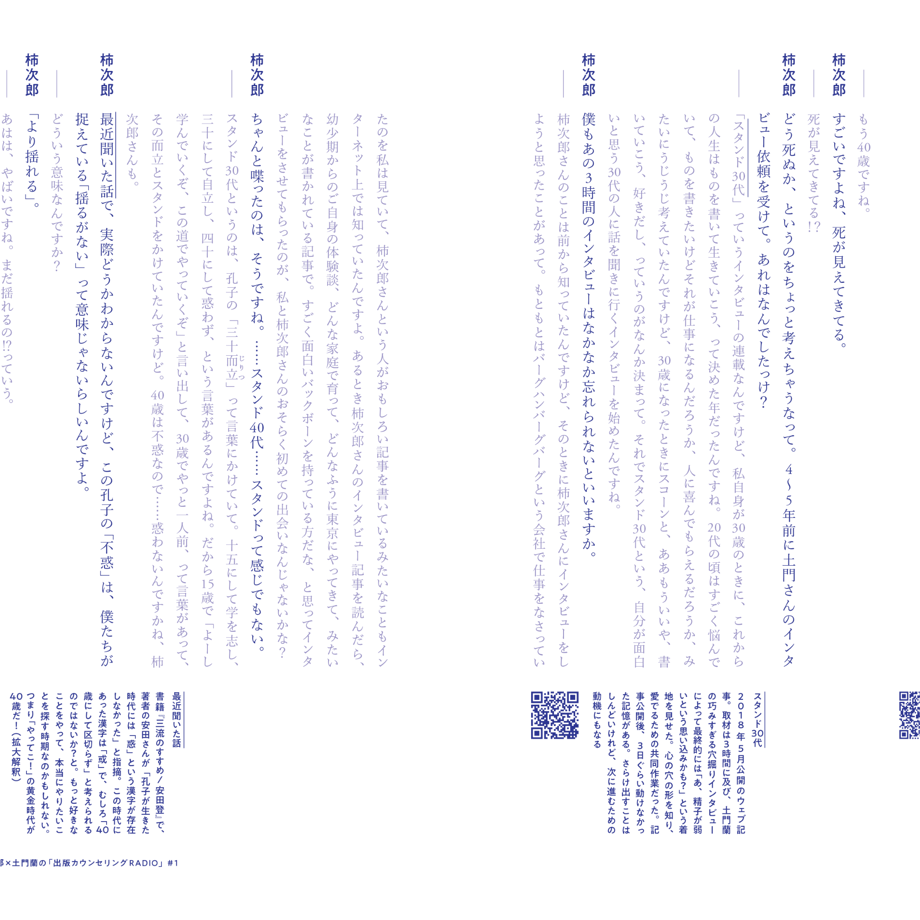 631057d37acd163e6d888b47
