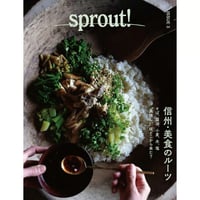sprout! ISSUE 3