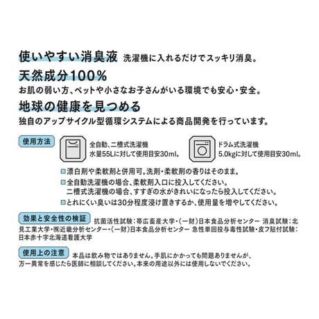きえーる