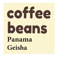 コーヒー豆　パナマ　ゲイシャ　カーボニックマセレーション　ナチュラル60g