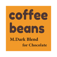 コーヒー豆　チョコレートブレンド　中深煎り