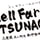 Shell Farm MITSUNAGA
