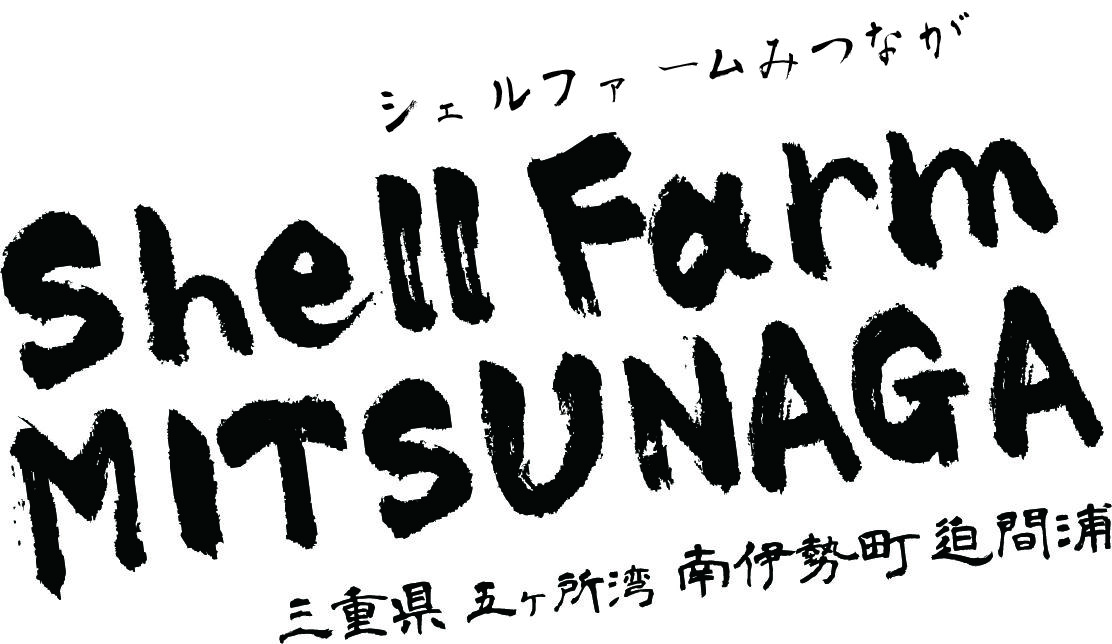 Shell Farm MITSUNAGA