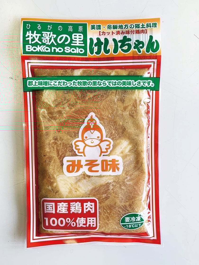牧歌の里 けいちゃん『みそ味』【送料別】 | ひるがの高原 牧歌の里
