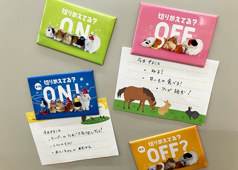 牧歌の里ON・OFF 角マグネット【送料別】 | ひるがの高原 牧歌の