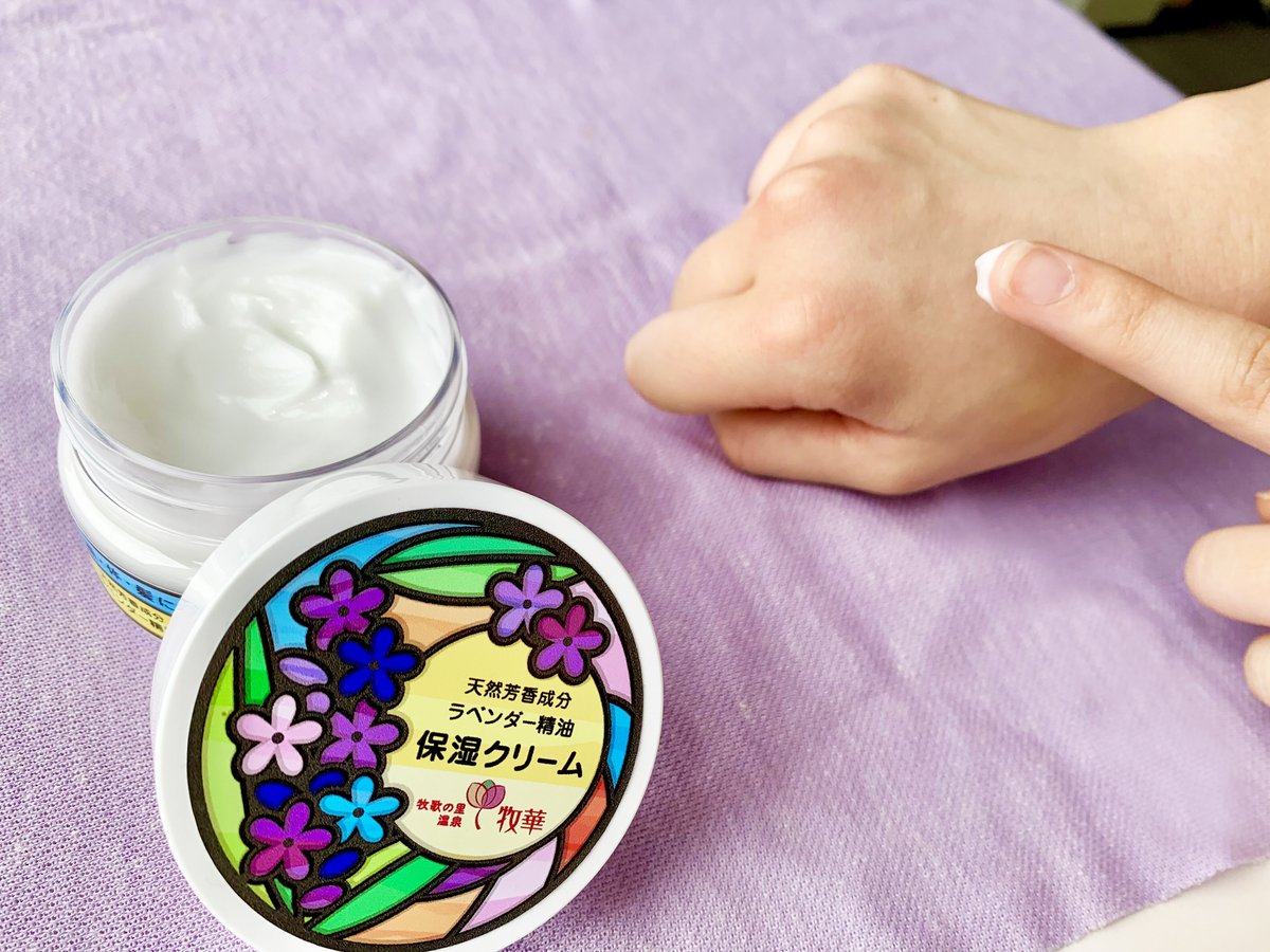 牧歌の里ラベンダー保湿クリーム（送料別） | ひるがの高原 牧歌の里